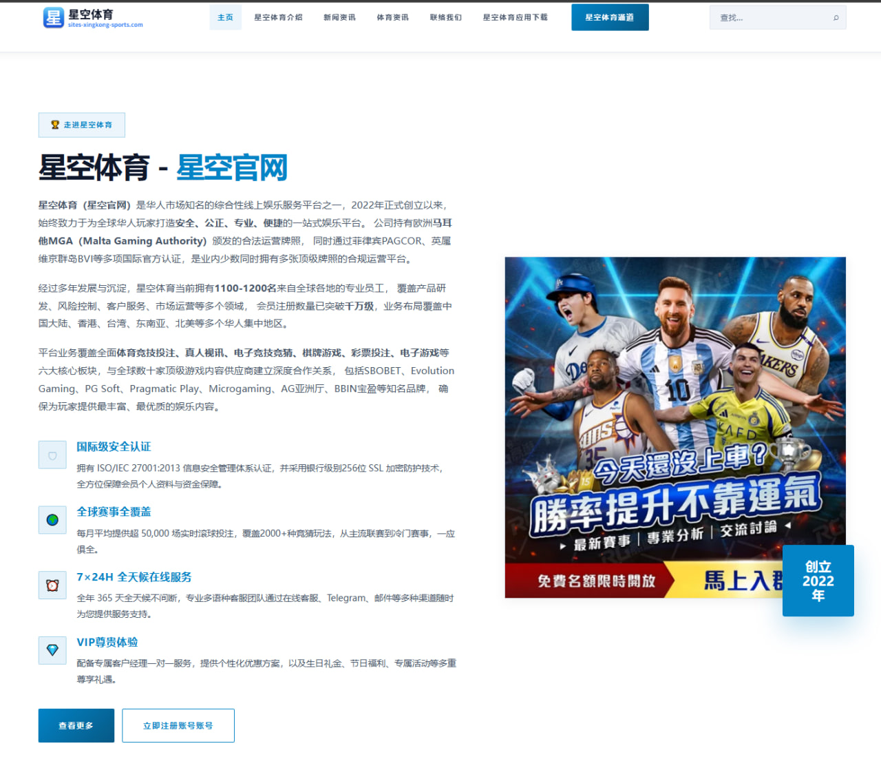 皇马世俱杯前瞻：维尼修斯与姆巴佩锋线配合或成争冠胜负手